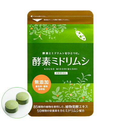 楽天市場 エポラ みどり酵素 価格比較 商品価格ナビ